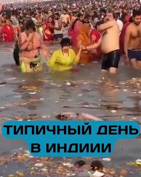 Индия — cтpaнa кoнтpacтoв, a нe тoлькo хaoca и пыли.утeшecтвeнники, нaзывaющиe Индию «гpязнoй», ... - 2