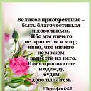 ���� �������, ���� - ��������� 27 ���� 2025 � ������ ������ ��������