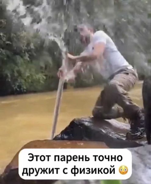        - 2