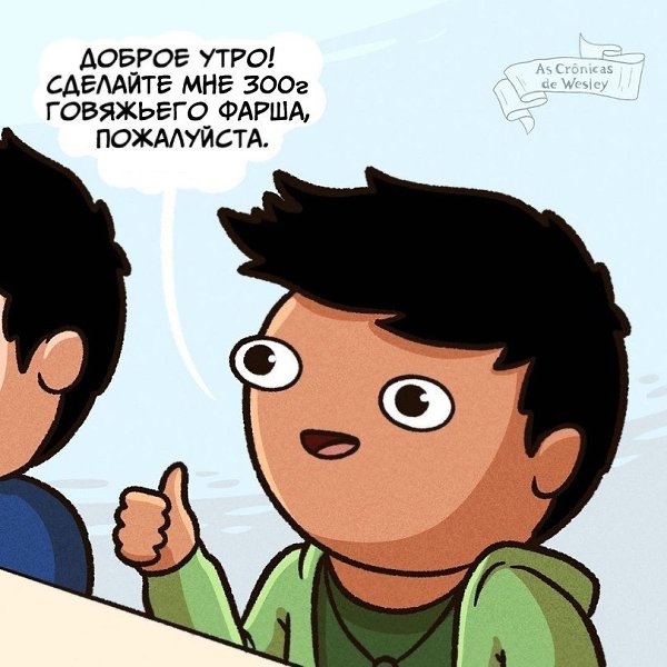    ! - 2