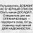 ���� Drondrak, ����-���, 50 ��� - ��������� 3 ������� 2026