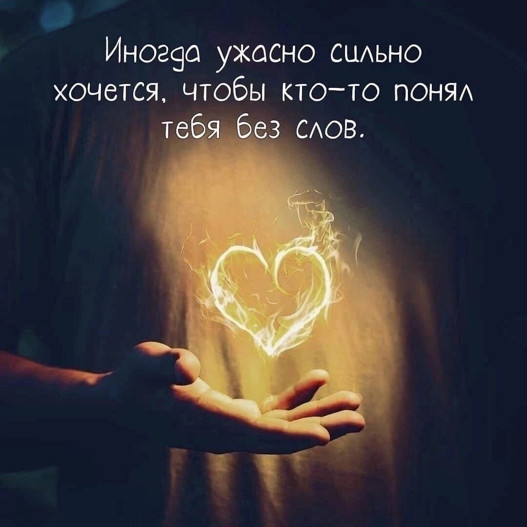 Я уже не боюсь, перестала бояться, Если не понимаю - не стыдно спросить, Я могу и поплакать, могу ...