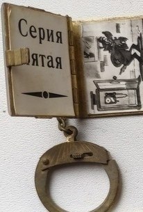 «Недавно разбирал старые полы в своей квартире и наткнулся на настоящую реликвию из прошлого». - 3