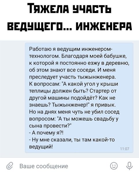 У нас есть туториал о том, как готовиться к собеседованию начинающему сетевому инженеру. Автор ...