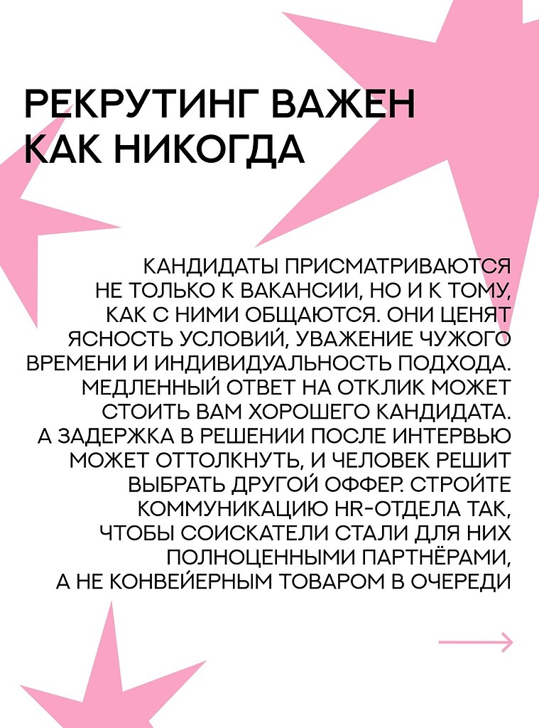����� ����a �� ��������e �o�� ������ �������c�, �� �a�� �� ���� �����. ���� ���c������ �e���� ... - 6