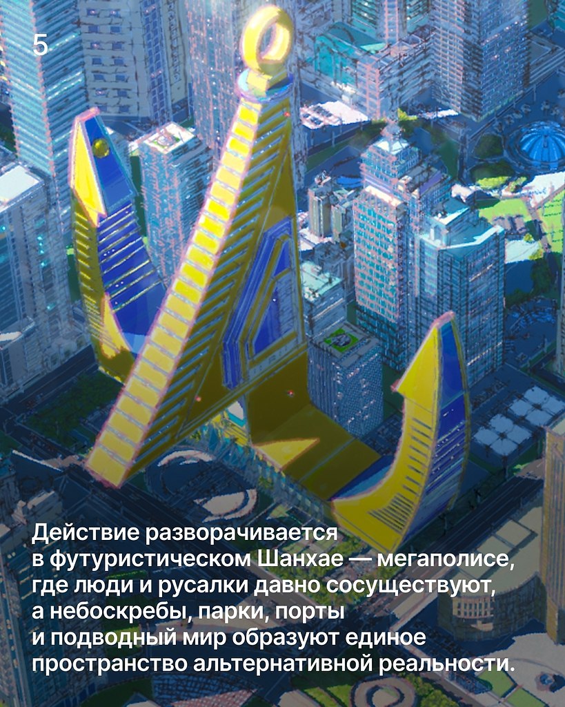 ���λ: ���������� �����. ���λ � ���� �� ����� ��������� ������������ �������� ��������� ���, ... - 6