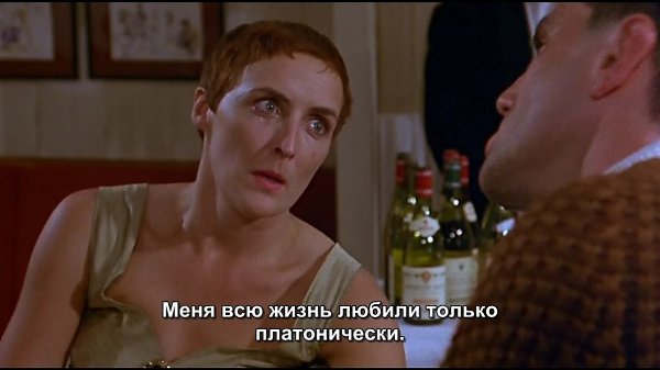 Моя левая нога / My Left Foot: The Story of Christy Brown, 1989.реж. Джим Шеридан
