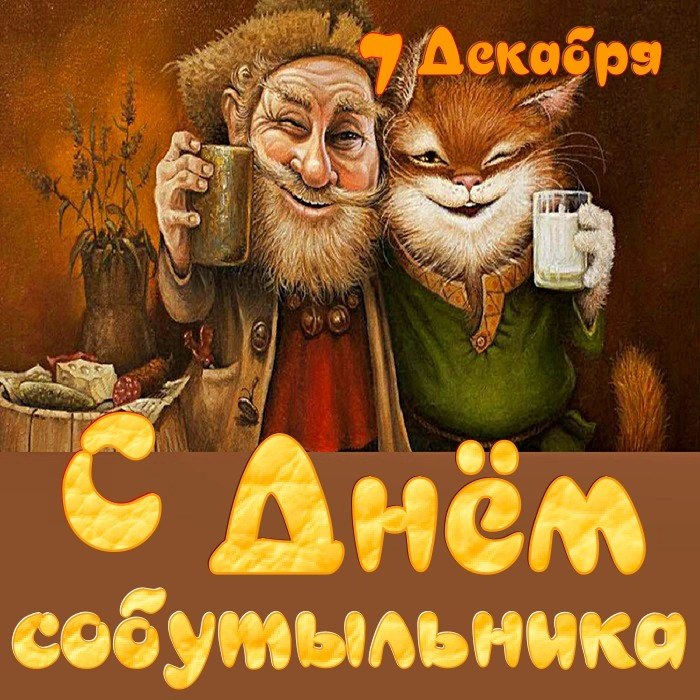  - 7  2023  11:40