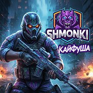 �����, 18 ���, ������