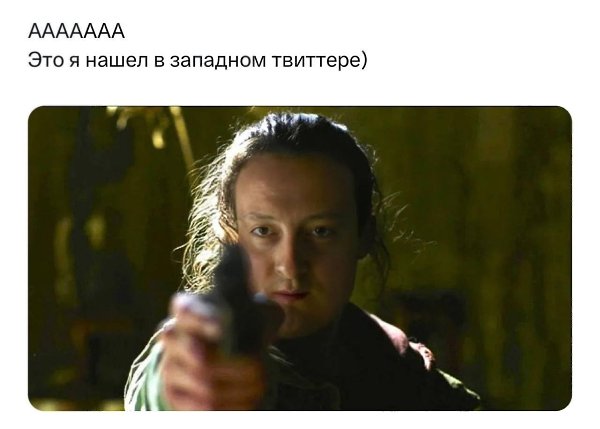 Стас Ярушин официально снялся в The Last of Us. На странице актера в Википедии появилась отметка ... - 4