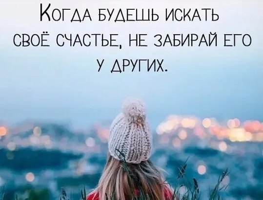 e pa coe!  