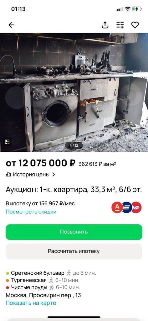 oce ae ooc copea appa co 12 oo pe. ecop a o o appa ... - 2