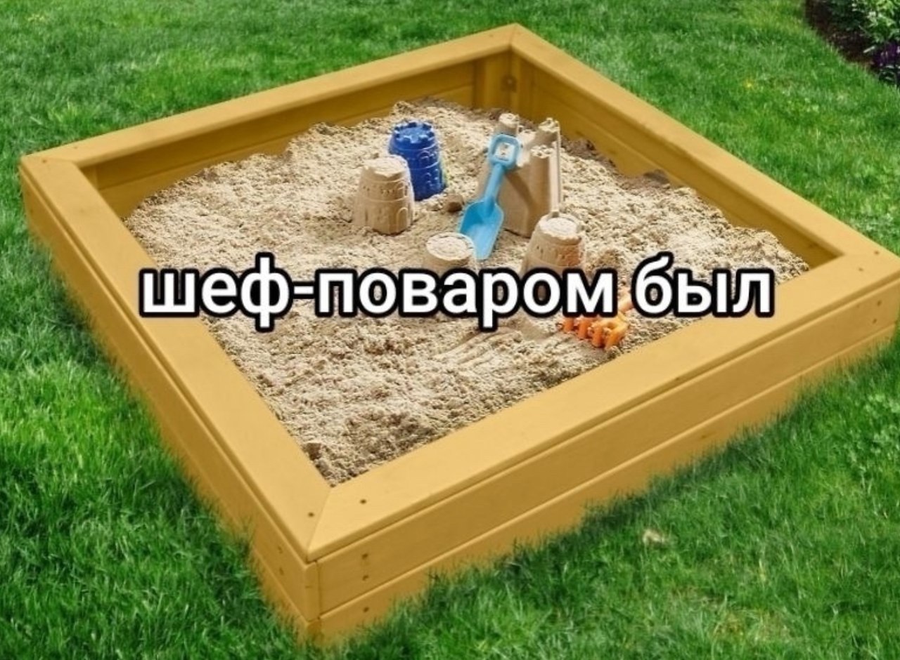   - 6