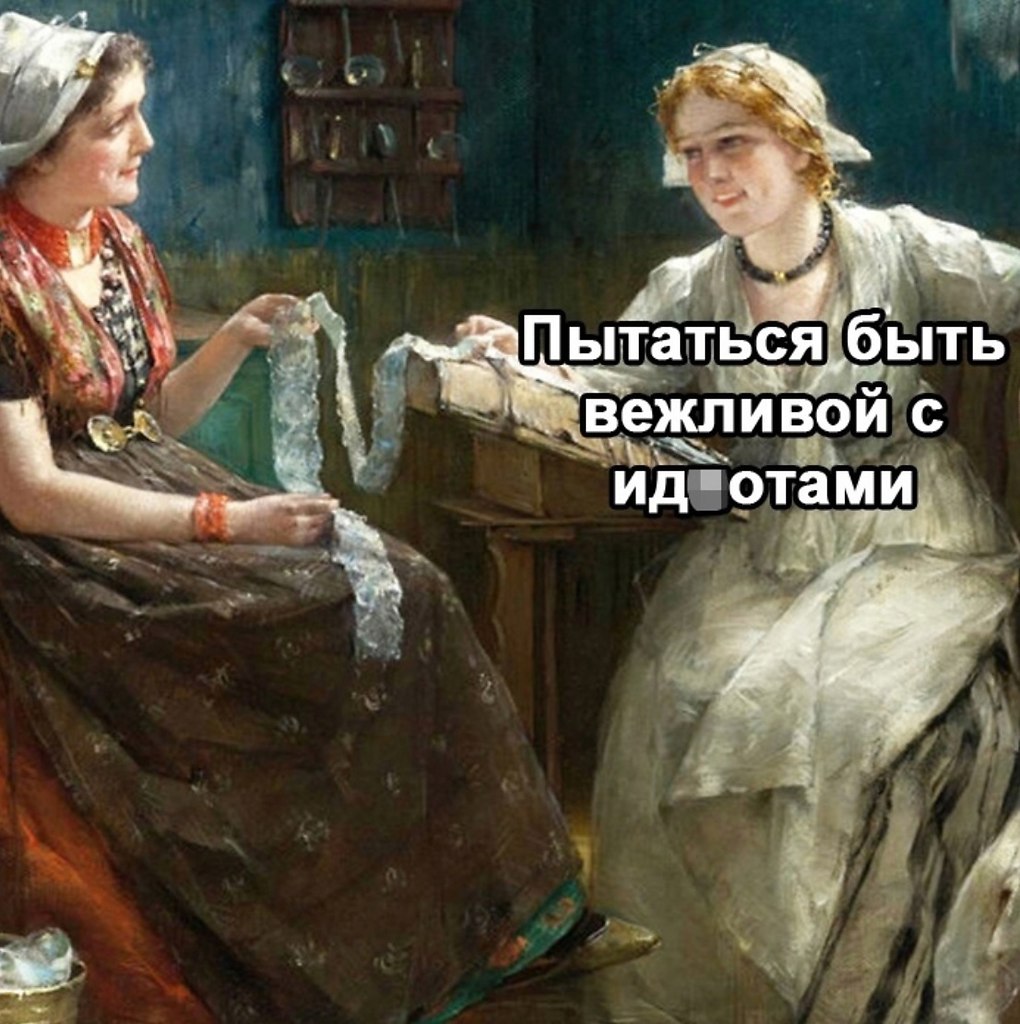     - 2