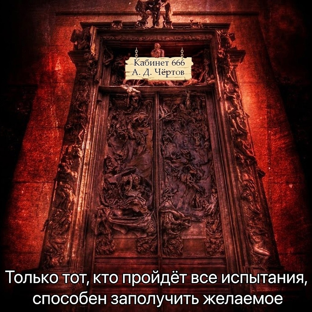 ����� ��������. - 6