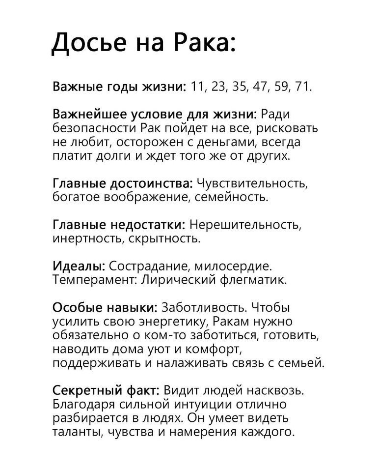   - 8  2024  20:49