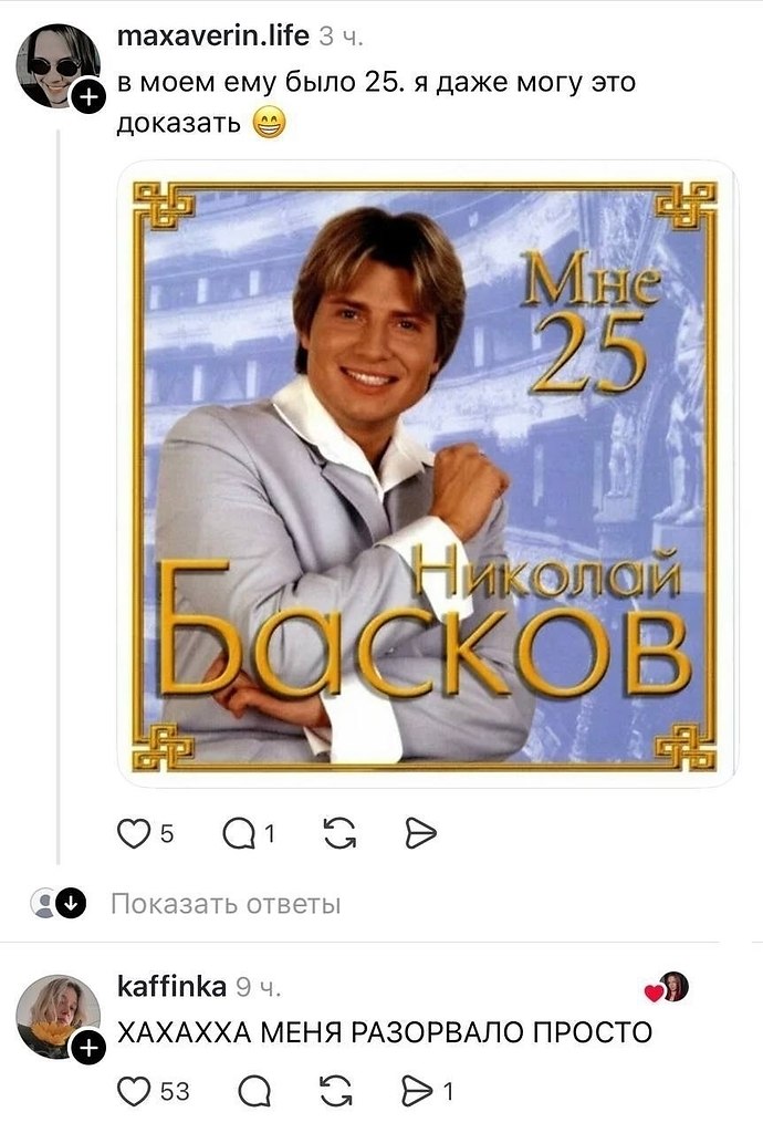 �� ���� � ��������� - 5