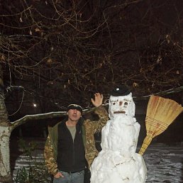 ����, ���������, 45 ���