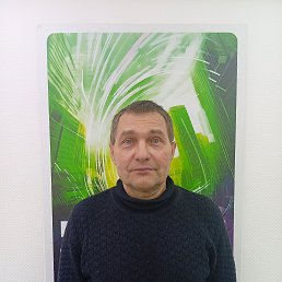 ������ ������, 54 ����, ����