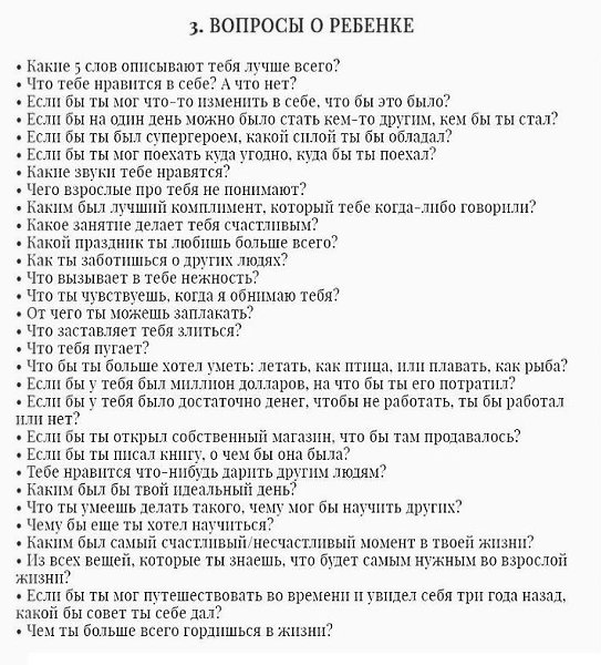 ������� �������� � �������! - 4