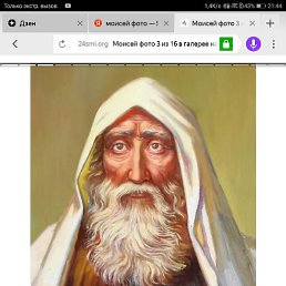 ������, �����-���������, 37 ���