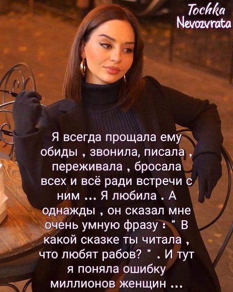   - 10  2024  14:43