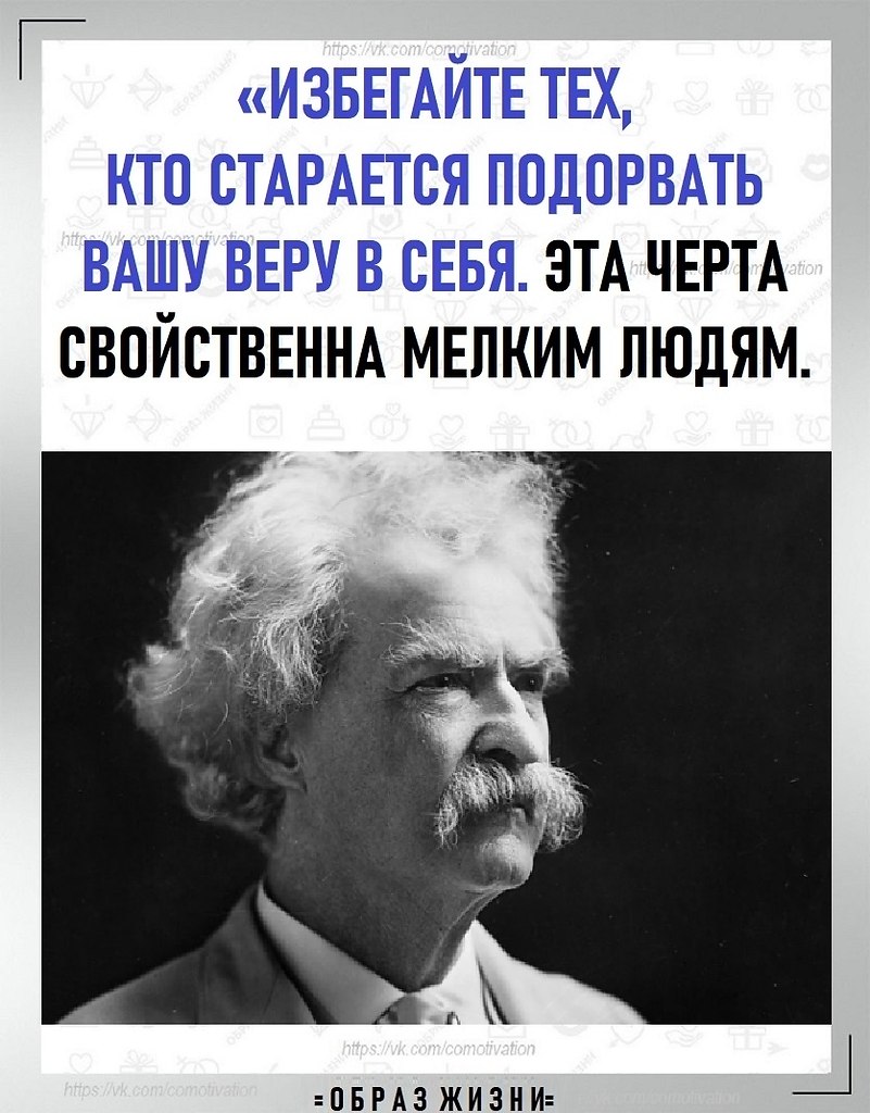       . - 2