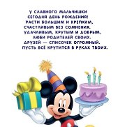 �������, 38 ���, ������