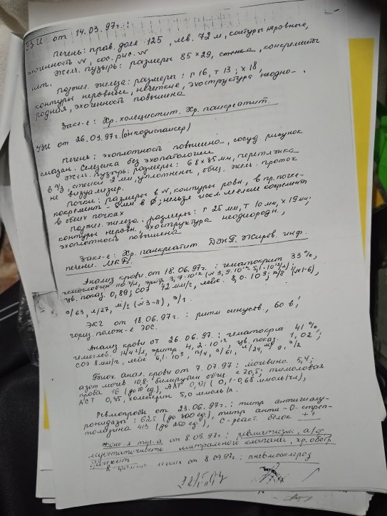     ?     68   22        ... - 6