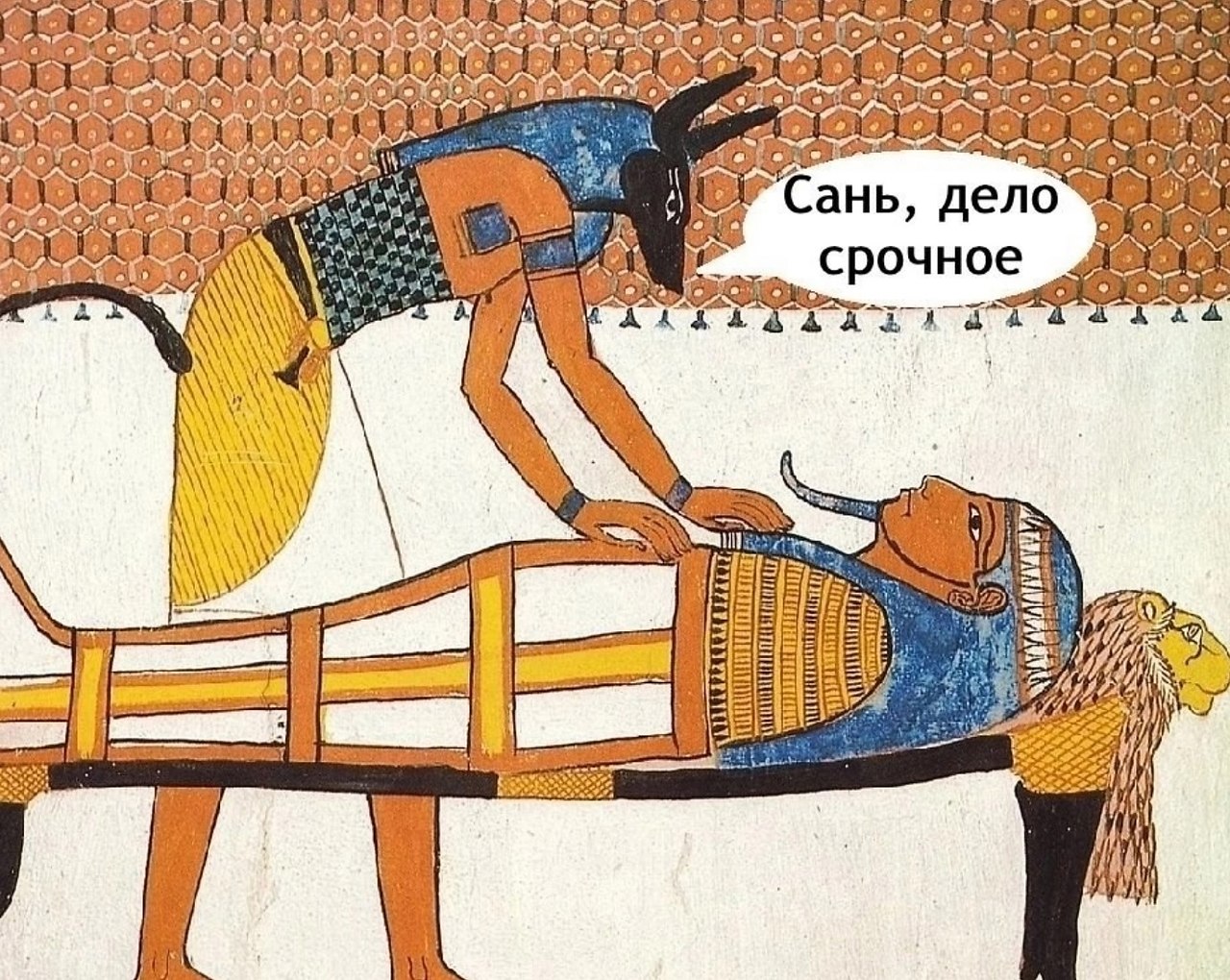     - 2