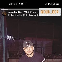 ���� ����, ������, 38 ��� - ��������� 31 ���� 2024