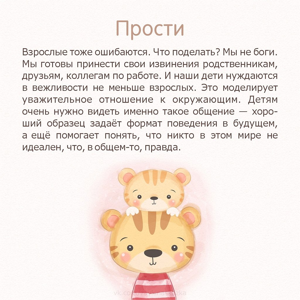     .       - 3