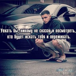 Vovanhik Ynivercam, 29, 