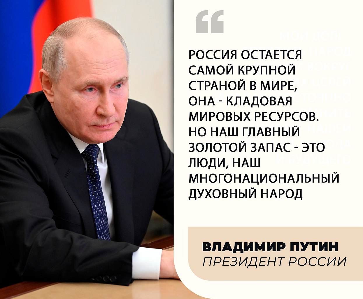 ��� ����� - ���� ������� ���������!