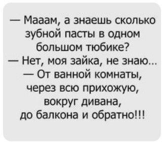   . - 3  2025  13:30