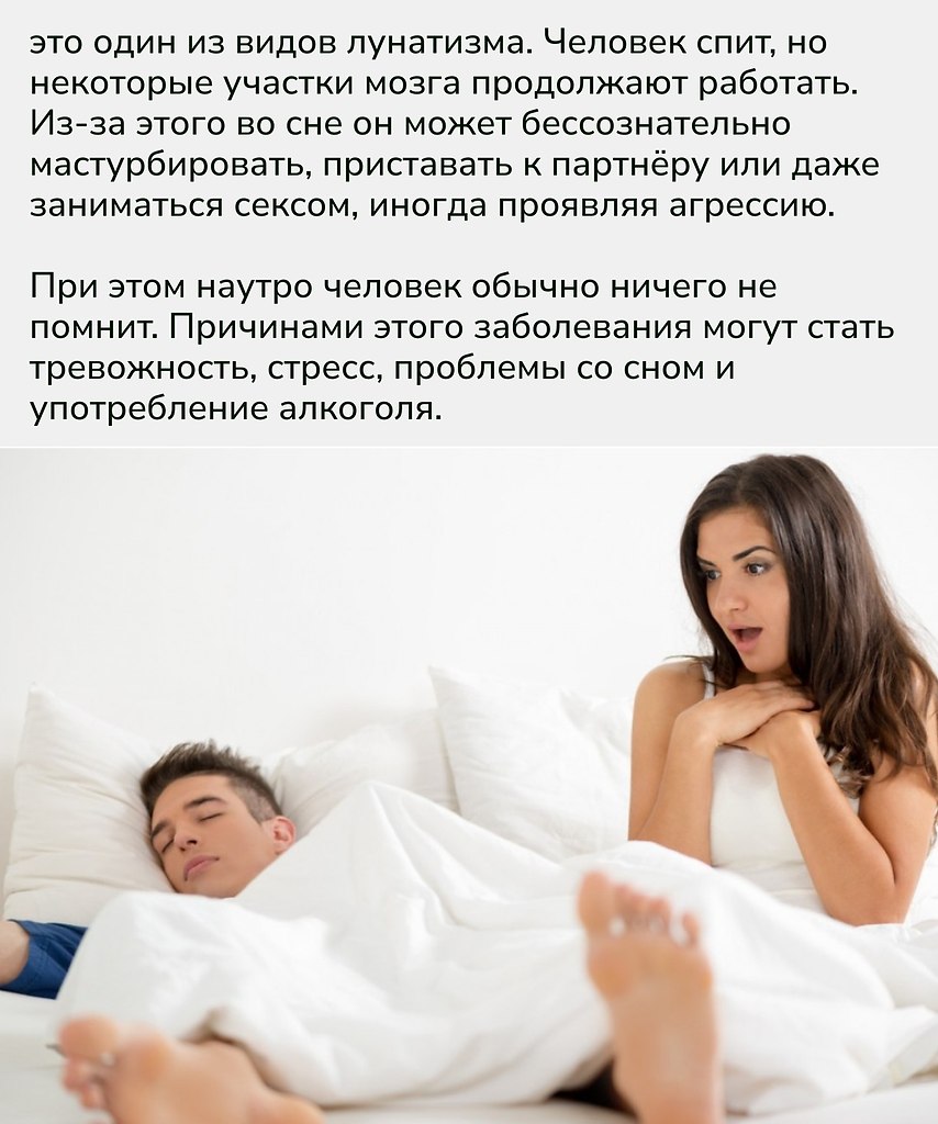     ,      - 2