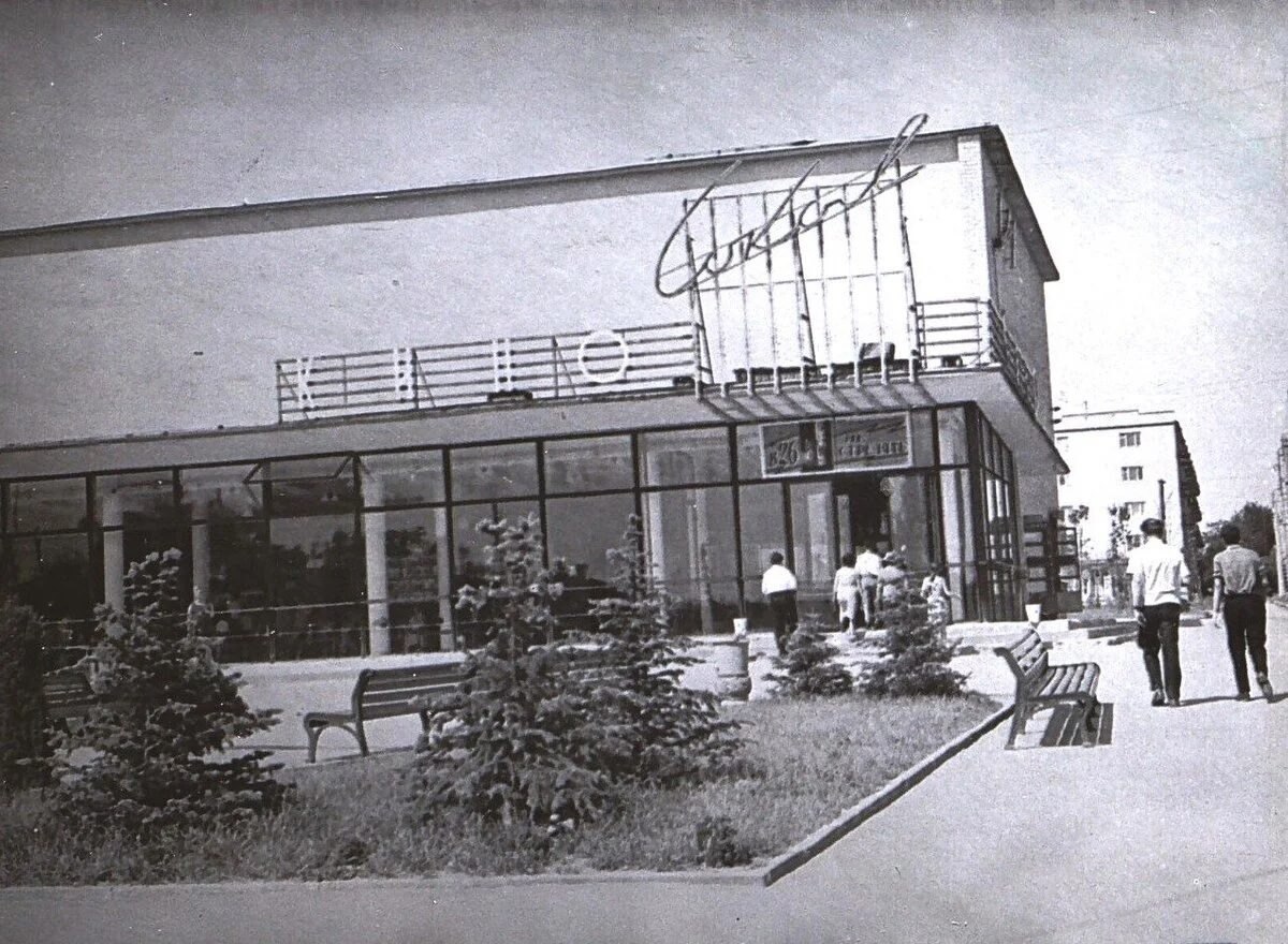 --.  ""   . 1967 .    ...
