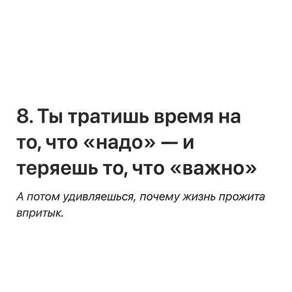 10    . ,      .     ... - 8