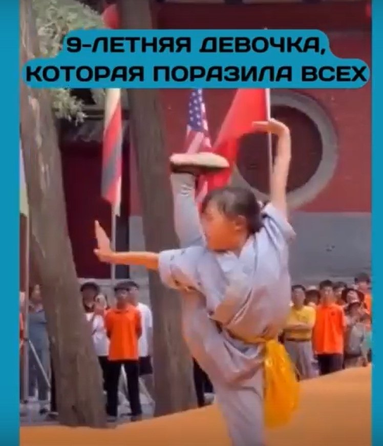 Может ли девятилетняя девочка переплюнуть взрослых мастеров и стать королевой шаолиньского кунг-фу? ...