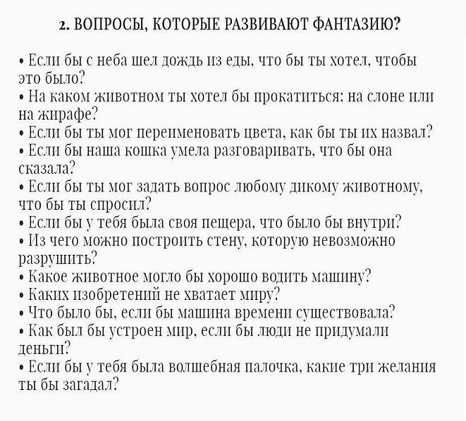 ������� �������� � �������! - 3