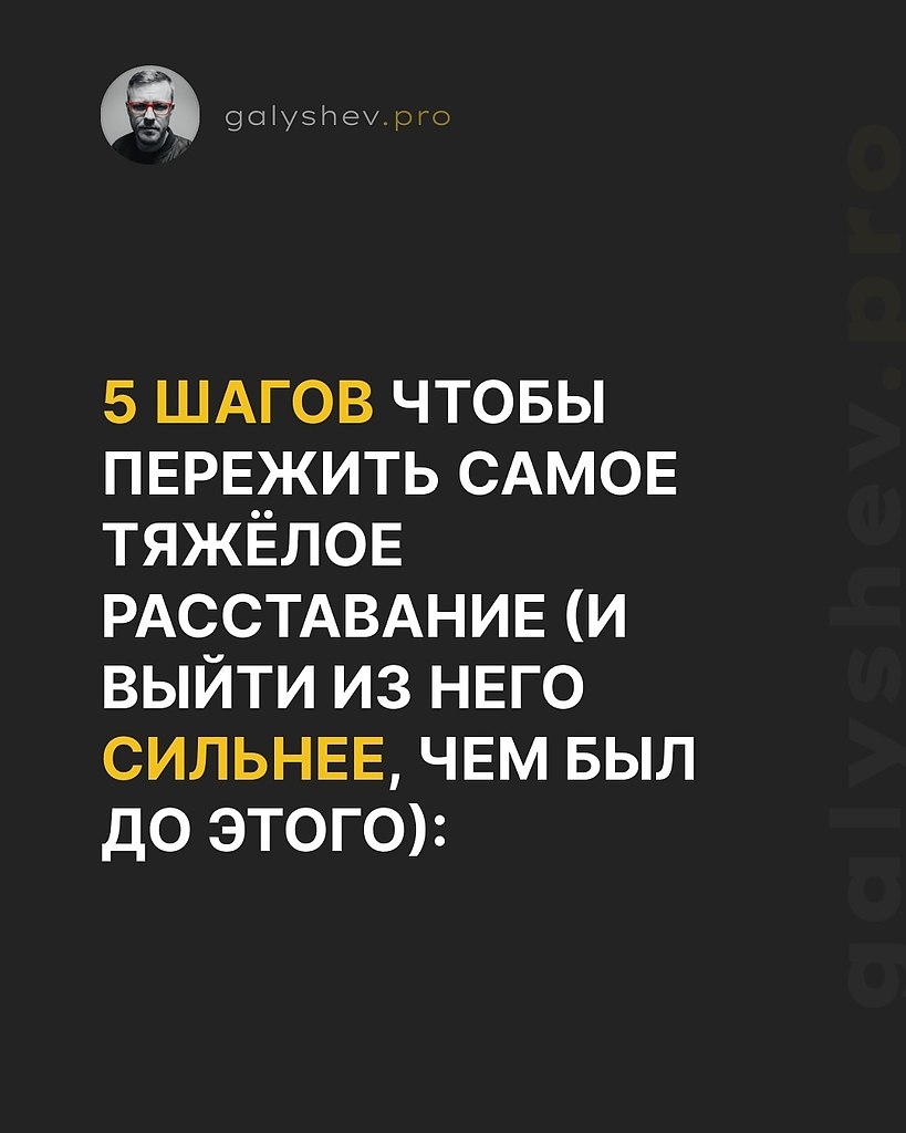 НОЧЬ - 23 октября 2025 в 09:44