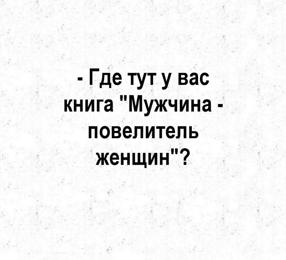     - 2