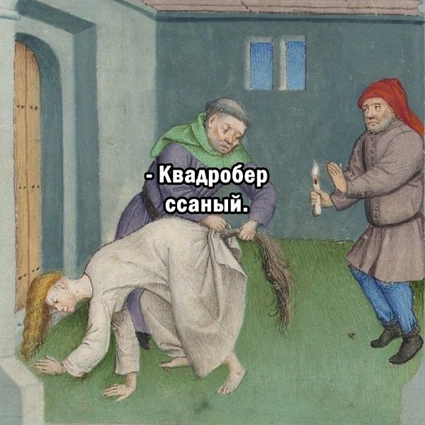 �������� ��������. - 3