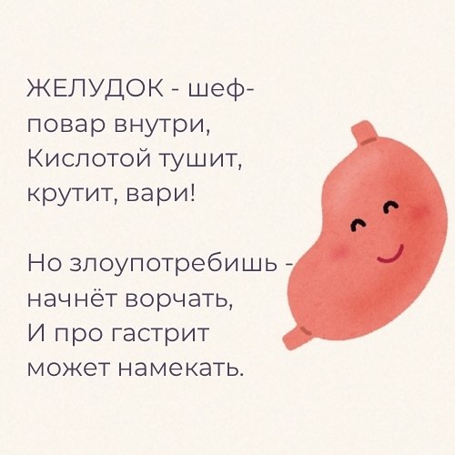 То, что мы едим, и есть мы - 4