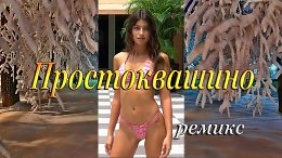 ������������� (������) - �������� �������