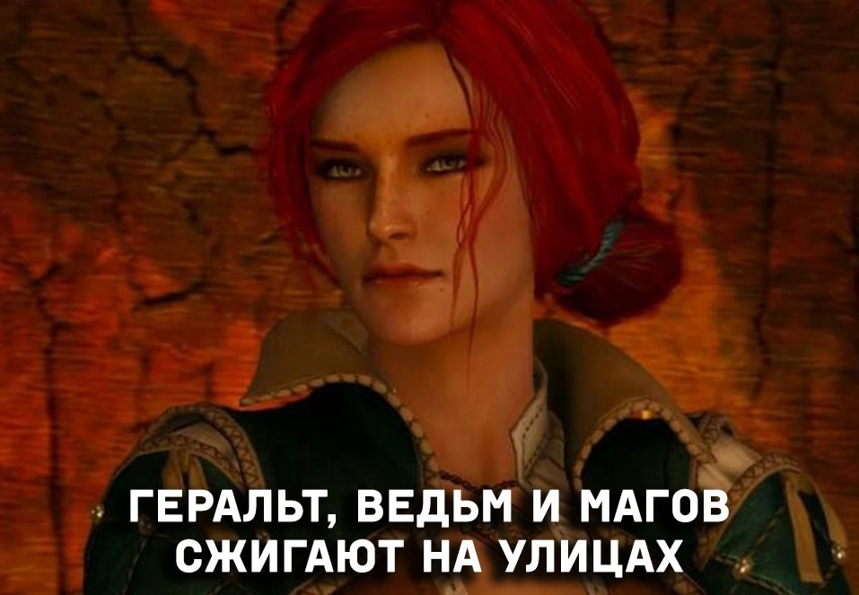 Ведьмак 2025 дата. Ведьмак 2025 дата