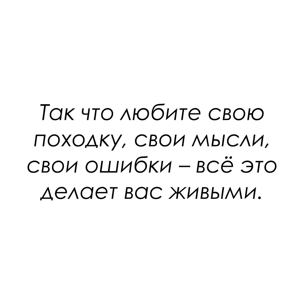 Красиво сказано - 13 октября 2025 в 13:12 - 4