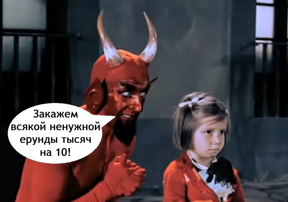  - 4