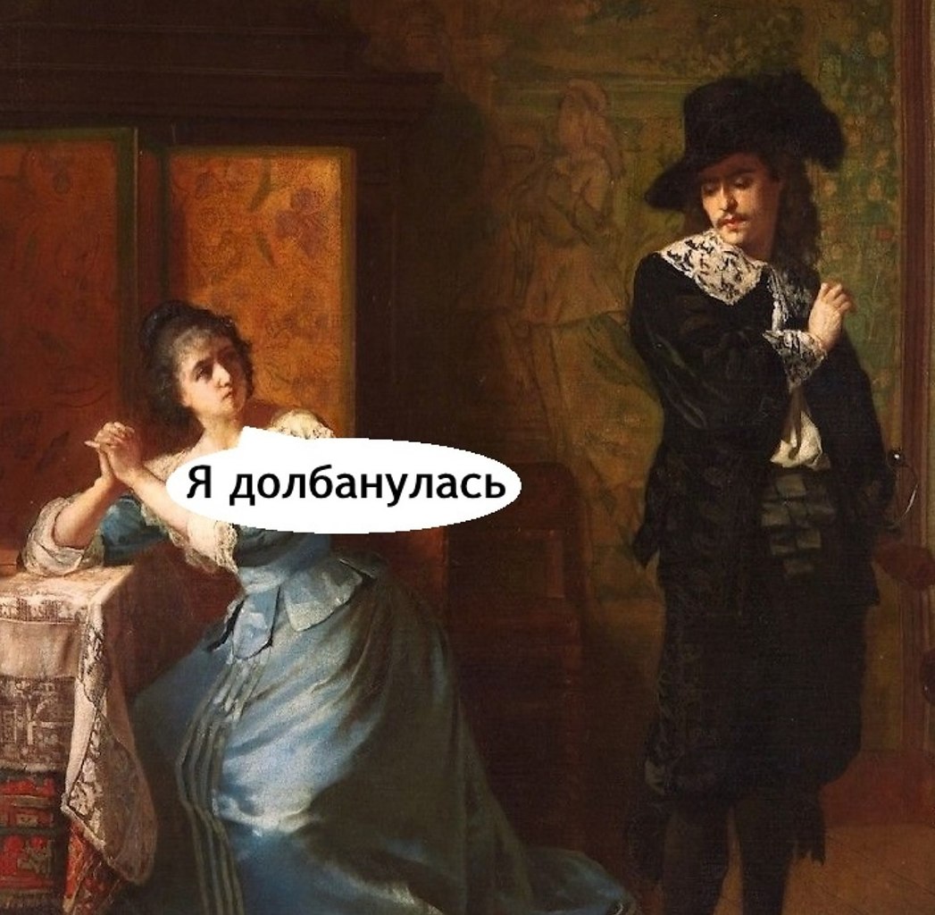    - 2