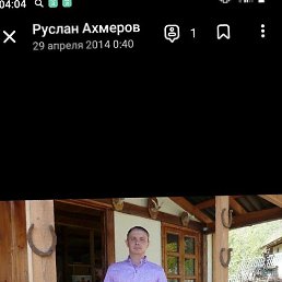 ������, ������, 42 ����